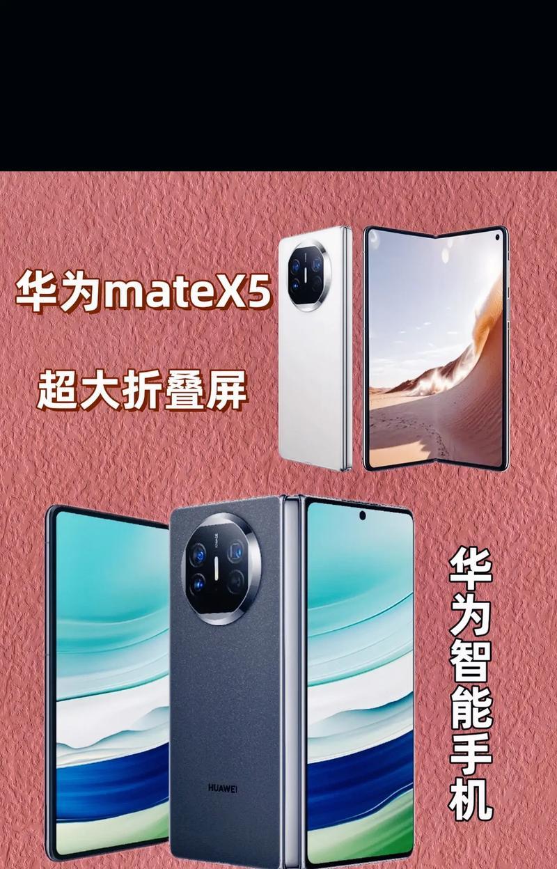 荣耀x5畅享手机的性能特点和用户反馈是什么？  第1张