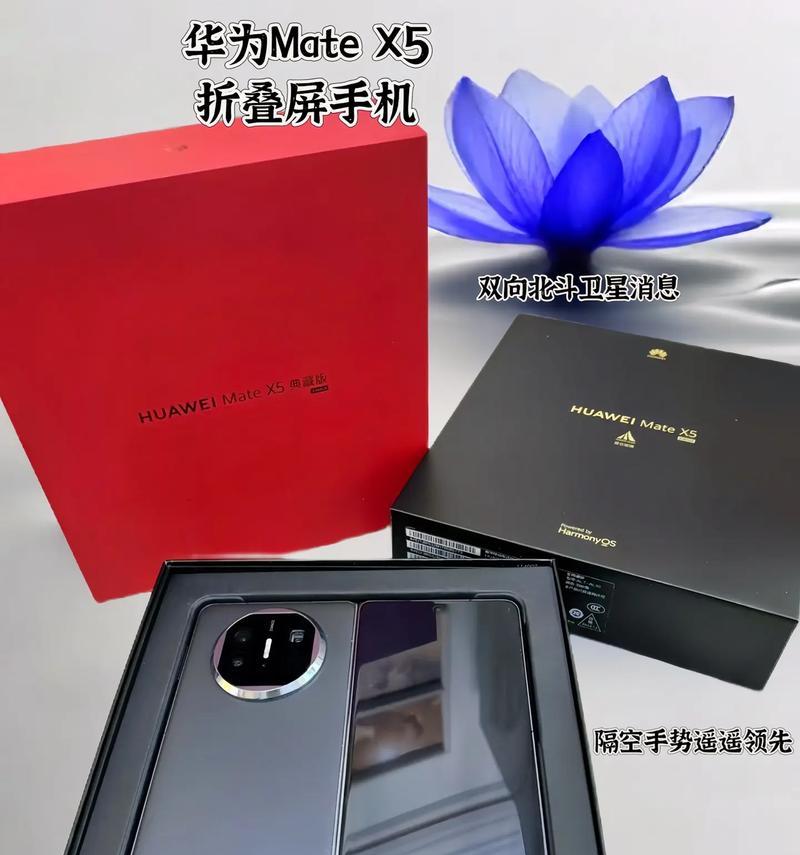 荣耀x5畅享手机的性能特点和用户反馈是什么？  第2张