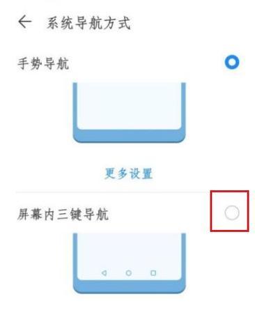 老手机电池如何设置续充？有哪些步骤？  第2张