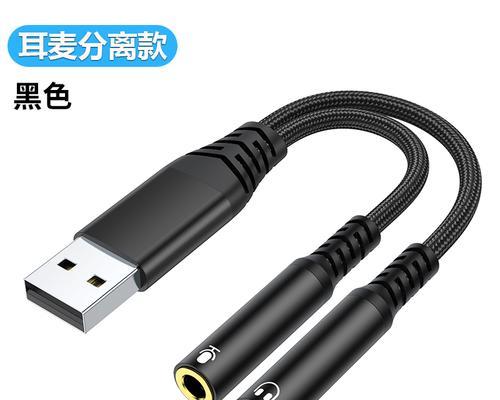 小米电脑平板耳机连接方式？  第2张