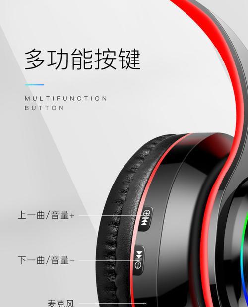 小米电脑平板耳机连接方式？  第1张