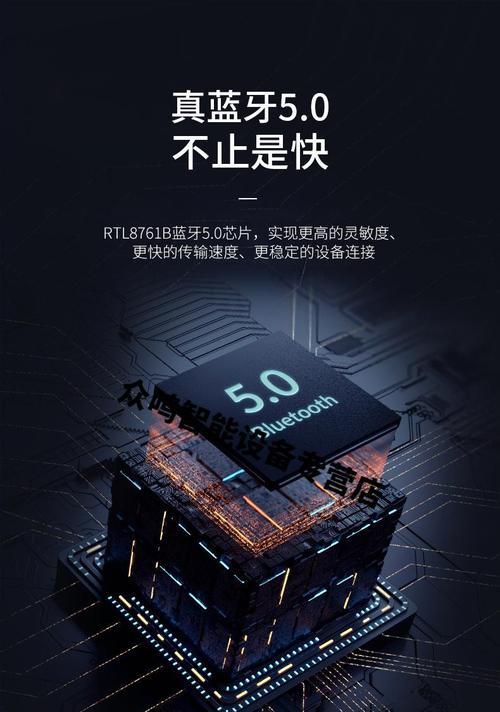 小米电脑平板耳机连接方式？  第3张