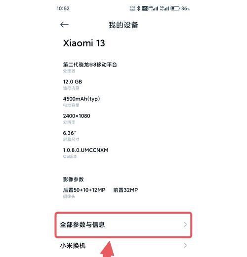 荣耀手机开发者模式开启步骤是什么？  第1张