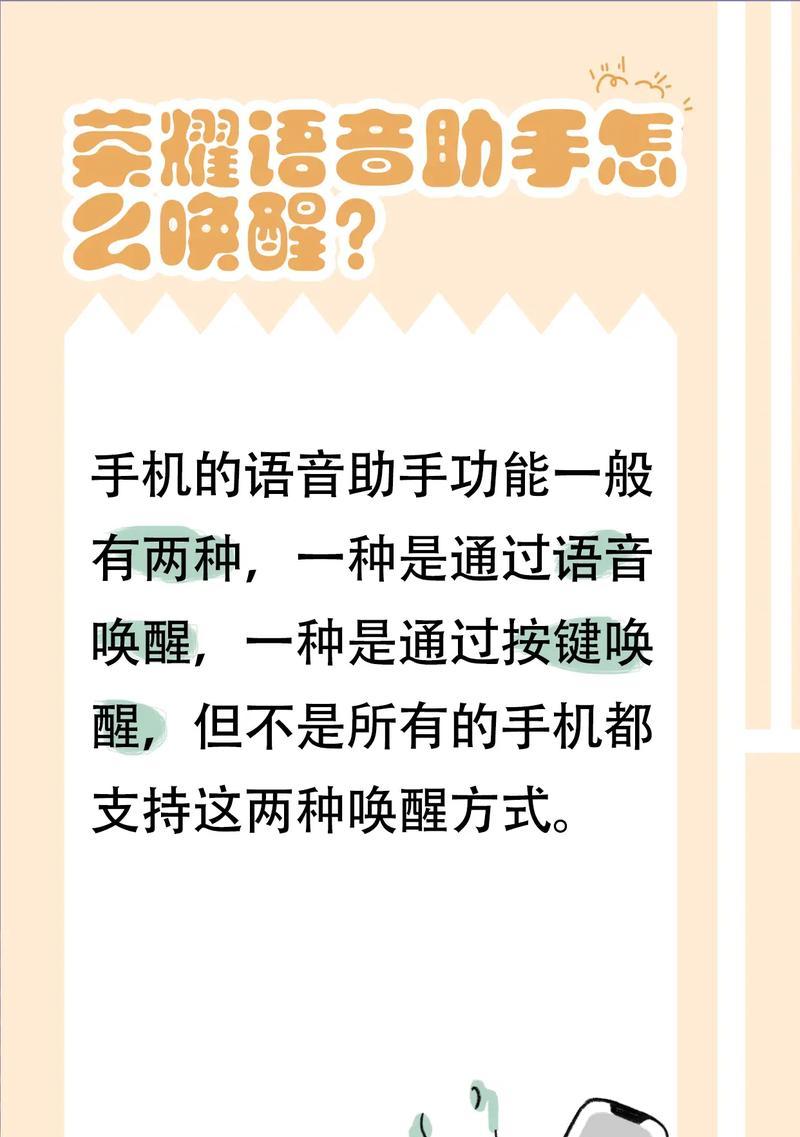荣耀手机开发者模式开启步骤是什么？  第3张