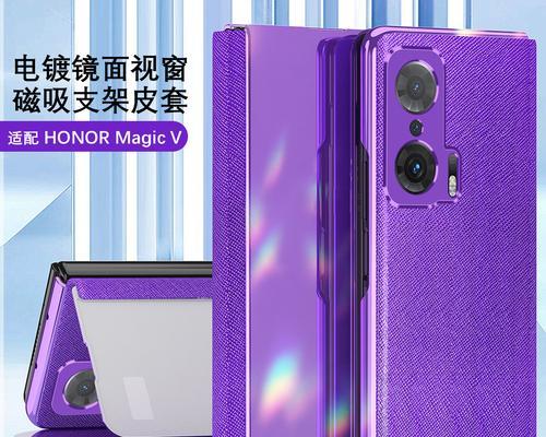 荣耀手机壳胶水使用方法是什么？  第3张