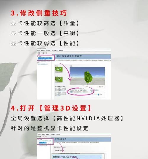 电脑使用显卡的场景有哪些？如何判断是否需要使用显卡？  第1张