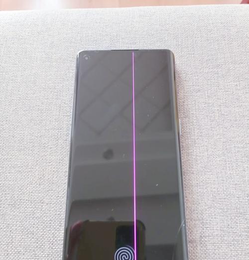 苹果手机下方出现横线是什么原因？这个横线代表什么？  第1张