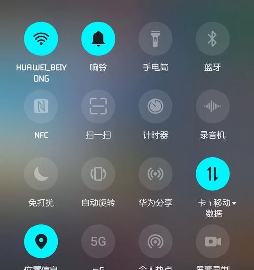 荣耀手机如何录入地铁卡？录入过程中可能会遇到哪些问题？  第1张