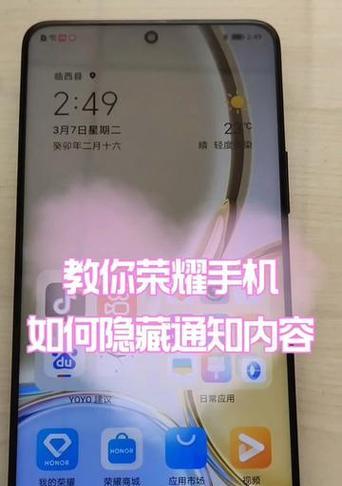 荣耀手机如何录入地铁卡？录入过程中可能会遇到哪些问题？  第2张