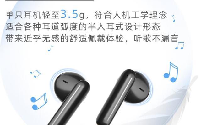 哪个蓝牙耳机品牌最科学？如何选择合适的品牌？  第2张