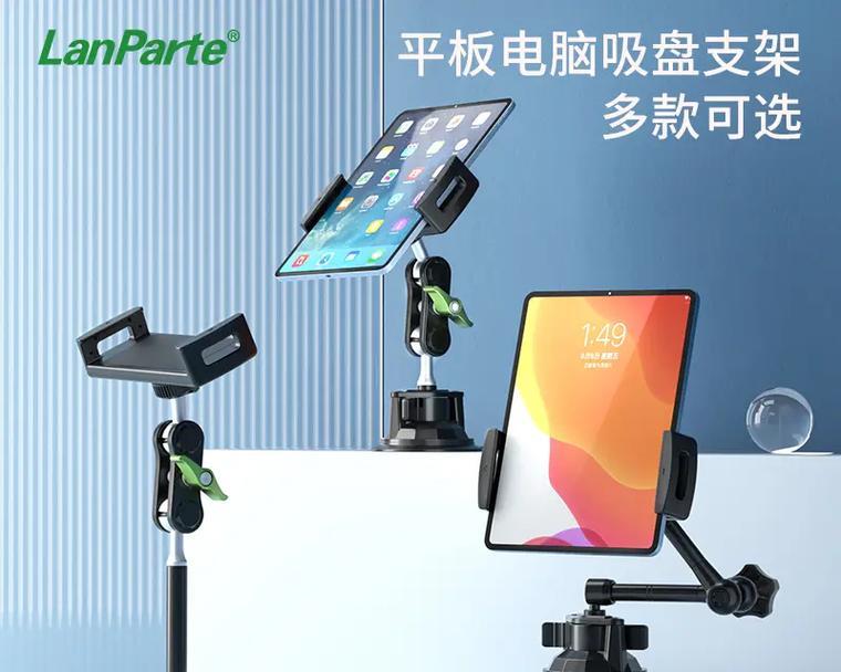 车内放置平板支架的最佳方式是什么？  第3张