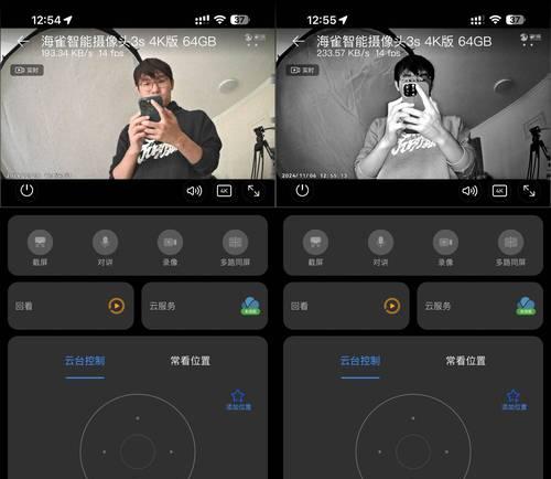 延时摄像头监控如何连接手机？  第1张