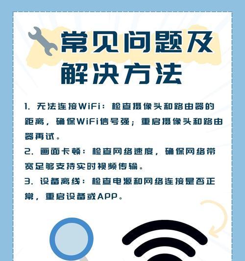 延时摄像头监控如何连接手机？  第3张