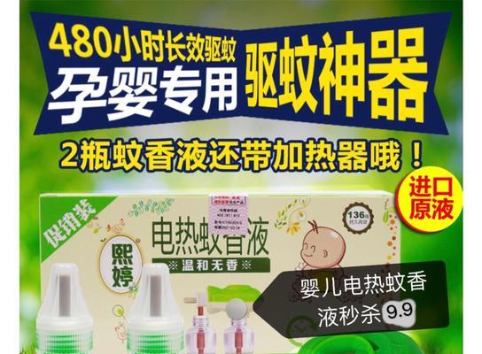 菊花桶连接wifi步骤是什么？连接过程中遇到问题怎么办？  第3张
