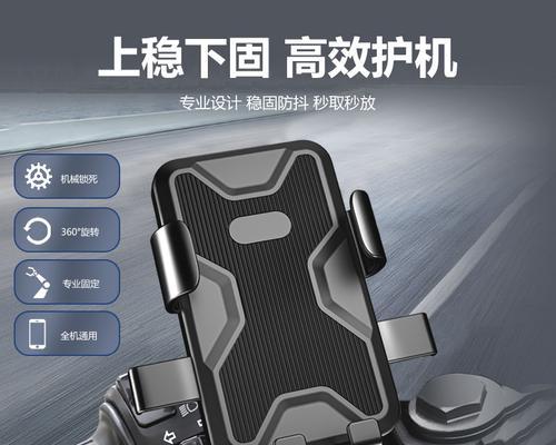摩托平板电脑如何安装？安装步骤是什么？  第2张