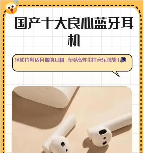 蓝牙耳机如何在多个设备间切换？切换步骤是怎样的？  第1张