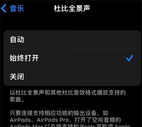 苹果蓝牙耳机只有一个响怎么解决？解决方法是什么？  第1张