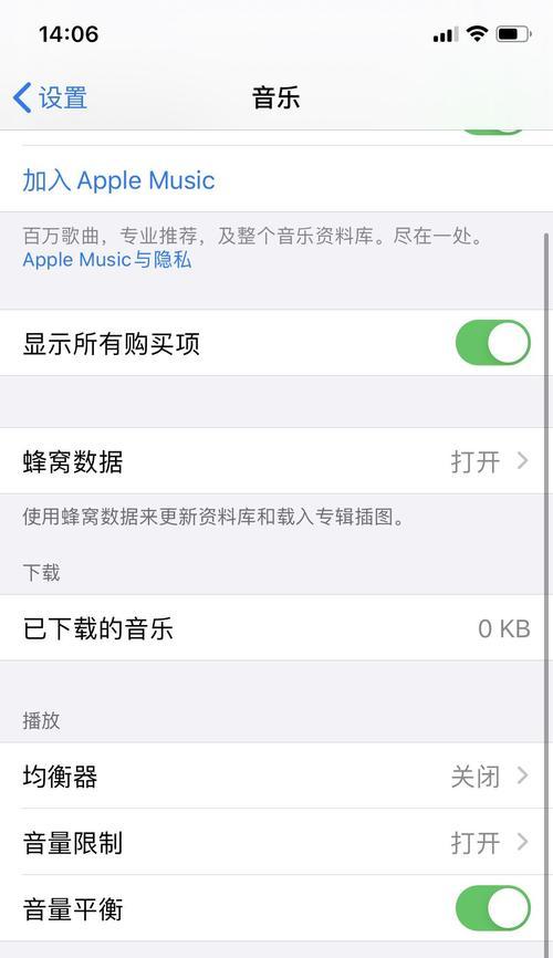 苹果蓝牙耳机只有一个响怎么解决？解决方法是什么？  第3张