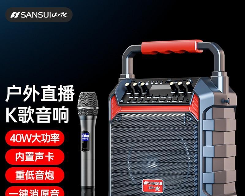 锐威音响直播效果如何？用户评价怎么样？  第3张