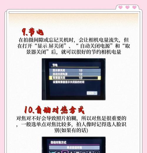 佳能相机光圈如何调整？设置光圈的技巧是什么？  第1张