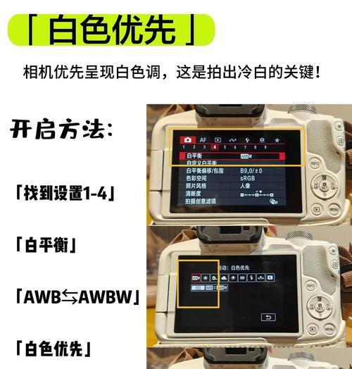 佳能相机光圈如何调整？设置光圈的技巧是什么？  第3张