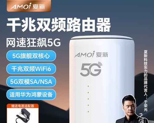 夏新随身wifi插卡步骤是什么？如何激活使用？  第2张