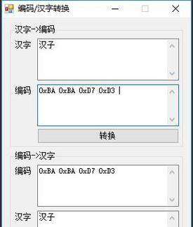 苹果手机解码步骤和注意事项是什么？  第2张