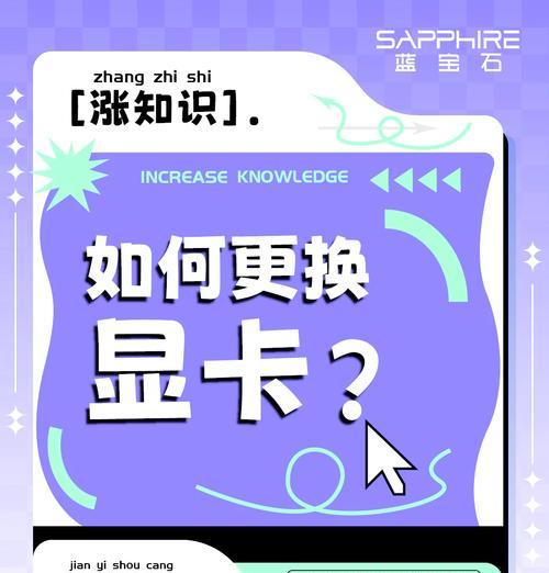 显卡兼容模式开启步骤是什么？  第2张