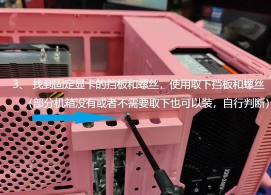 显卡兼容模式开启步骤是什么？  第3张