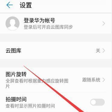华为手机如何查看故障日志？能提供哪些信息？  第3张