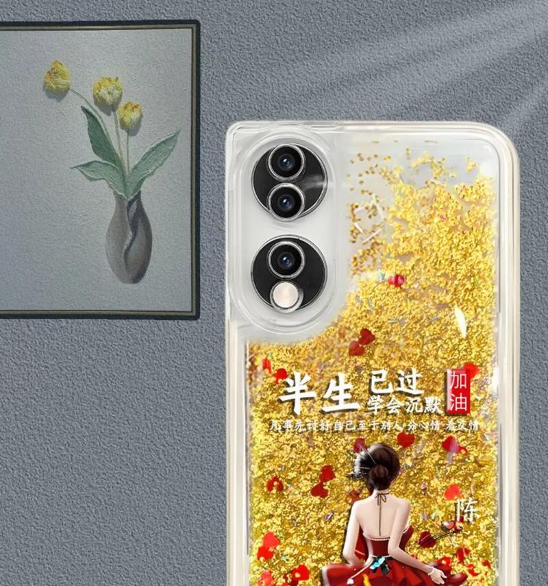 手机壳荣耀镜头不凸起怎么办？如何选择合适的手机壳？  第3张
