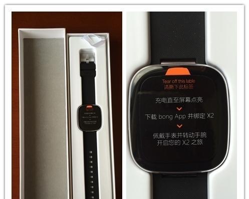 拉菲智能手环绑定微信的步骤是什么？  第3张