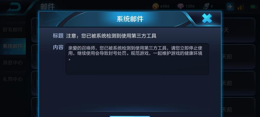 手机一加退出王者荣耀的方法是什么？退出时可能遇到哪些问题？  第1张