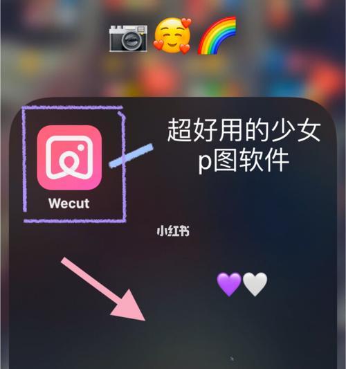 衣服褶皱用什么手机软件p图？  第1张
