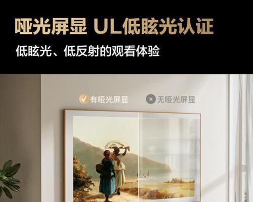 艺术电视机配置选择标准是什么？如何挑选？  第2张