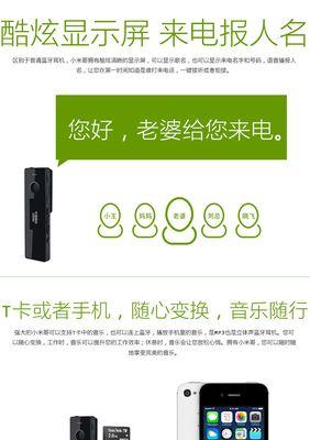 蓝牙耳机录音严重怎么解决？解决方法是什么？  第1张