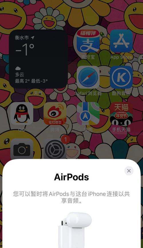 蓝牙耳机录音严重怎么解决？解决方法是什么？  第3张