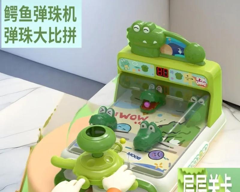 弹珠游戏机玩法介绍？  第1张