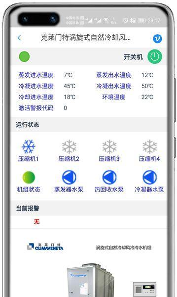 网关进水导致无互联网连接的解决办法？  第3张