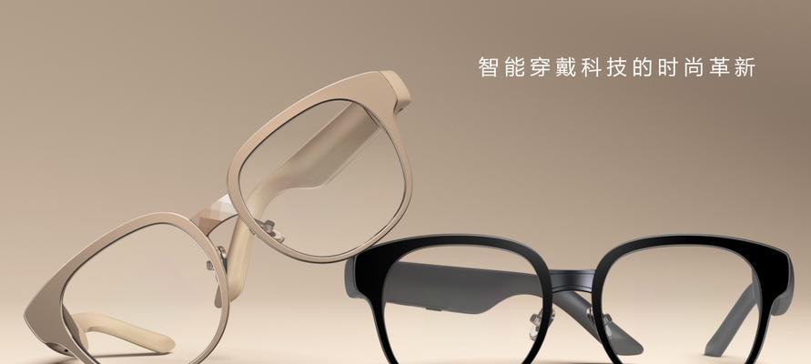 魅族智能眼镜彩色怎么调？调整过程中需要注意什么？  第1张