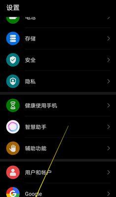 手机软件自动美颜功能如何开启关闭？  第3张
