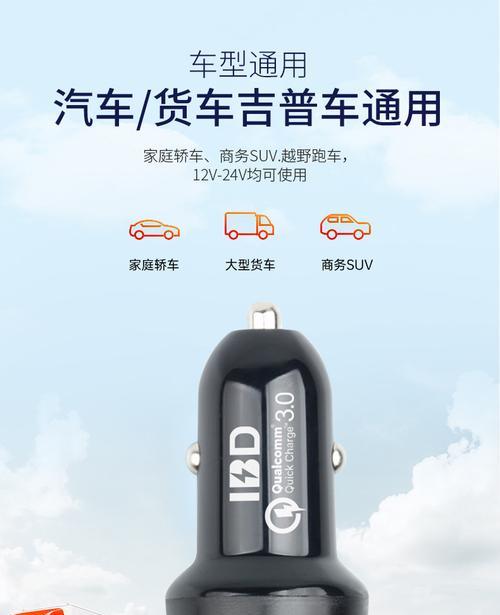 货车车载充电器怎么老是烧掉？原因是什么？  第1张