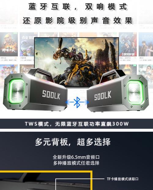 户外低音炮选购指南有哪些？  第2张