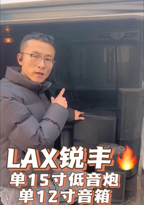 户外低音炮选购指南有哪些？  第1张