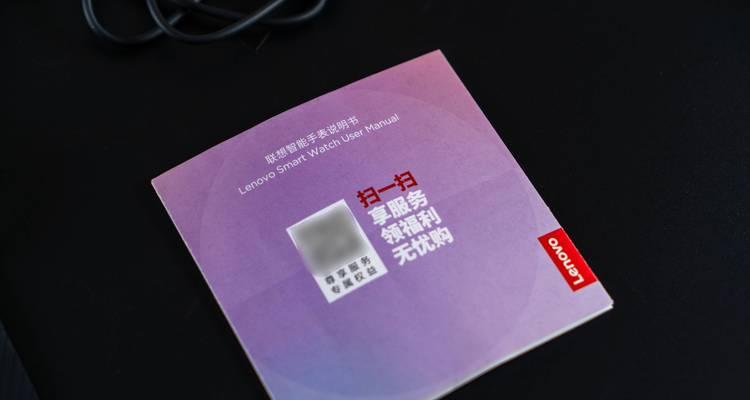 智能手表表带粘住怎么处理？取下方法有哪些？  第1张