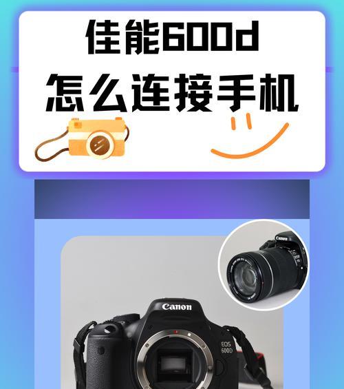 佳能相机传感器如何清洁？佳能相机传感器清洁方法是什么？  第1张