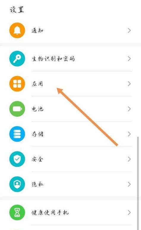 荣耀手机消息弹出设置方法是什么？  第2张
