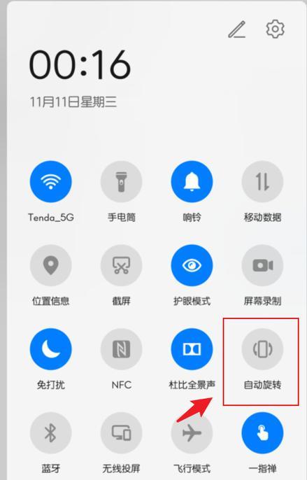荣耀手机消息弹出设置方法是什么？  第3张