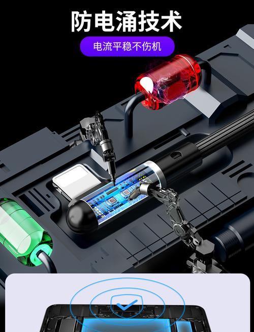 手机充电器断线后如何重新接线？  第3张