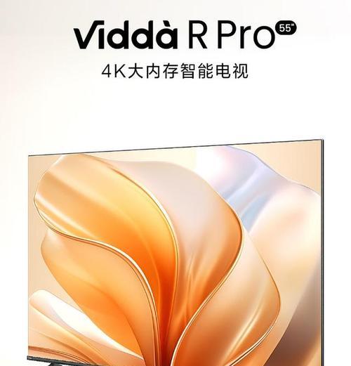 四五千预算买什么电视机？  第3张